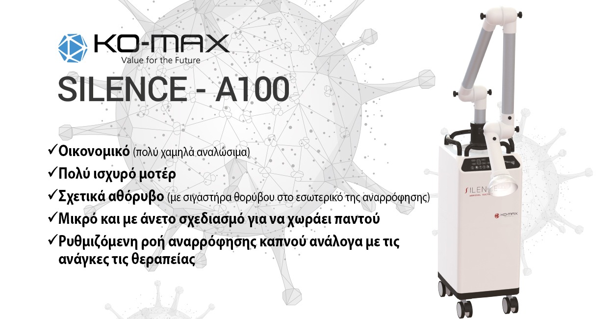 A100 PARALLAX 1