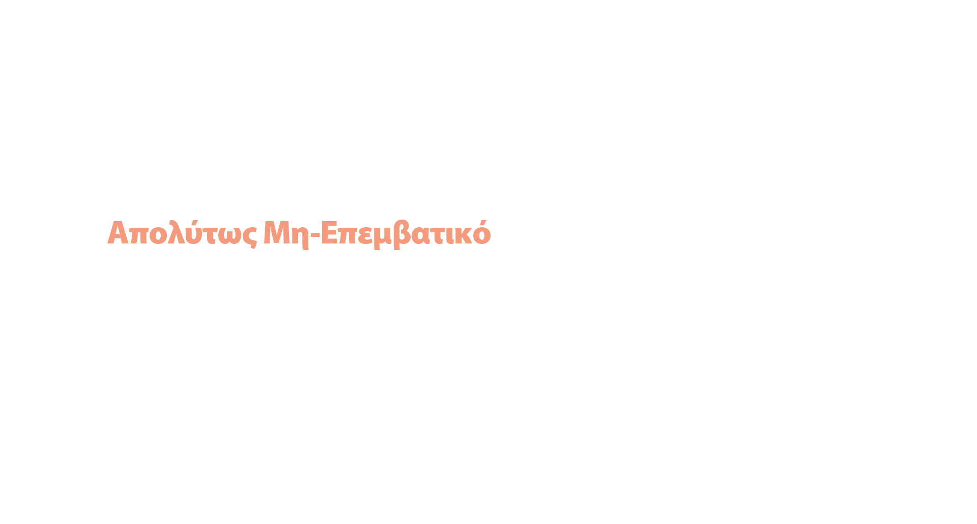 ALMA PRIMEX PARALLAX 1 TEXT GR